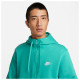 Nike Ανδρική ζακέτα Sportswear Club Fleece Nike Ανδρική ζακέτα Sportswear Club Fleece
